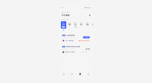 小程序页面刷新：使用wx.pageScrollTo()方法