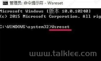 Win11应用商店无法打开怎么办？
