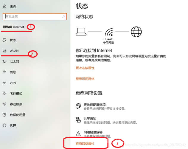 Win10电脑WIFI老是自动断开怎么处理？