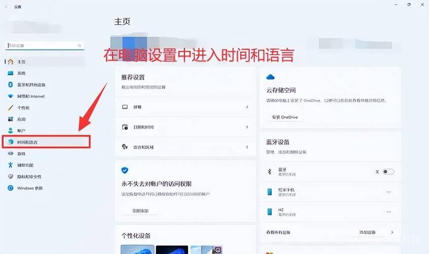 Win10笔记本电脑右下角倒三角不见了的解决方法