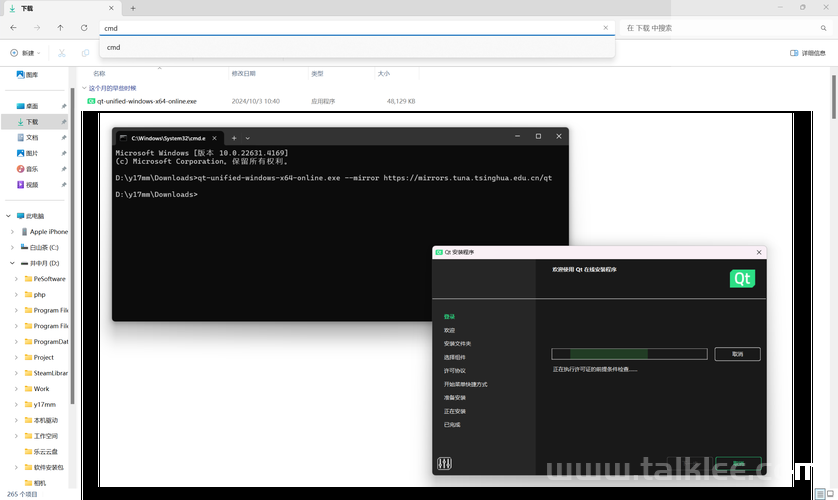 Qt 4.85 在 Linux 环境下的应用与开发指南？Qt 4.85适合Linux开发吗？Qt 4.85能胜任Linux开发吗？