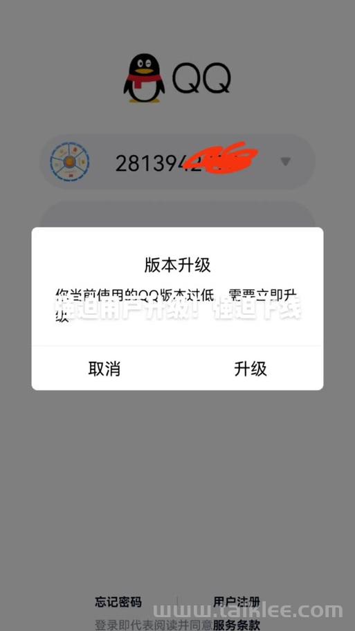 腾讯手游助手安装不了游戏怎么办？