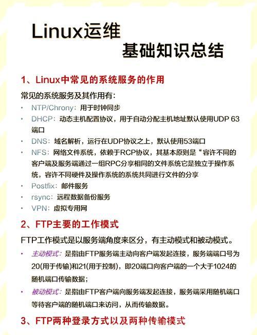 Linux扫描工具，全面指南与最佳实践？Linux扫描工具怎么选？Linux扫描工具哪家强？