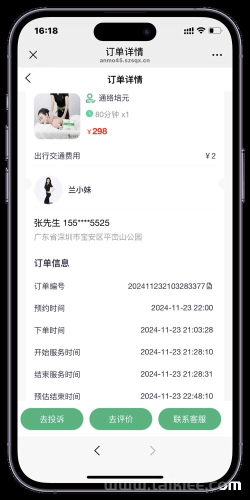 uniapp小程序中onShareAppMessage(OBJECT)实现带参数的分享功能