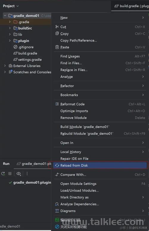 2023年Android Gradle、Gradle插件以及Kotlin版本升级记录