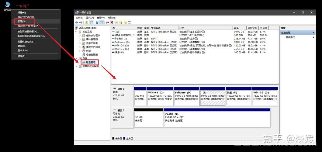 Win10专业版怎么查看硬盘读取速度评分？