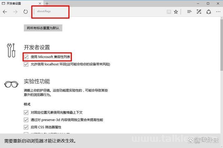 windows10系统兼容性怎么样？