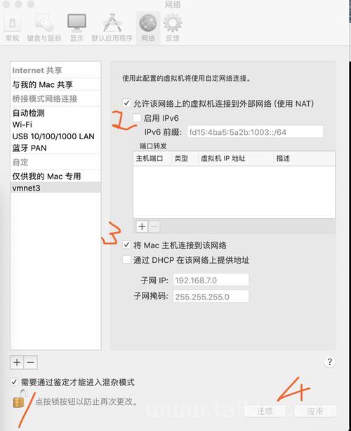 AMD CPU在虚拟机VMWare中安装黑苹果macOS 14 Sonoma记录