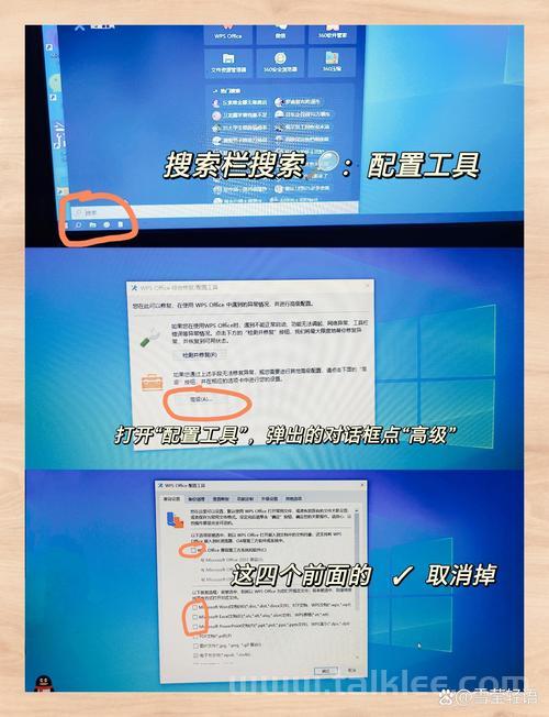 Win10系统怎么安装excel软件？Win10系统安装excel软件教程