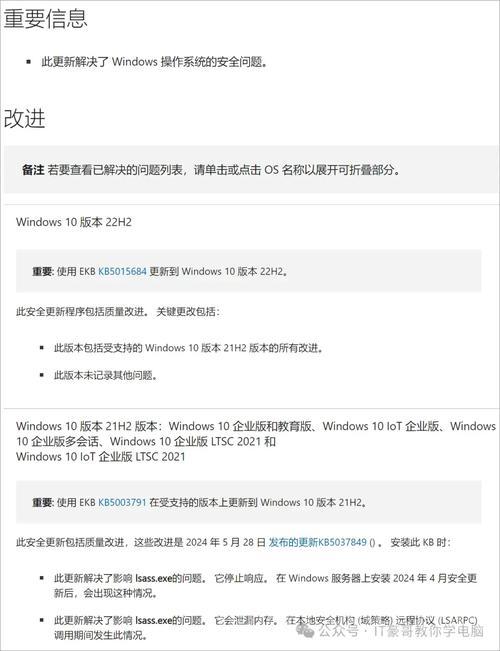Win10系统ISO镜像下载地址