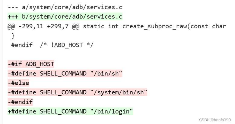 ADB shell使用大全