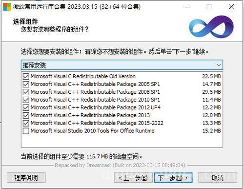 Android11.0系统中实现静默安装并启动App以及静默卸载