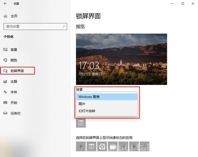电脑屏幕桌面右下角总是弹出广告的屏蔽方法