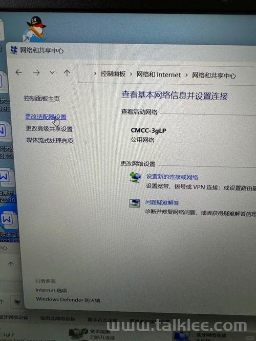 XP笔记本连接宽带的方法