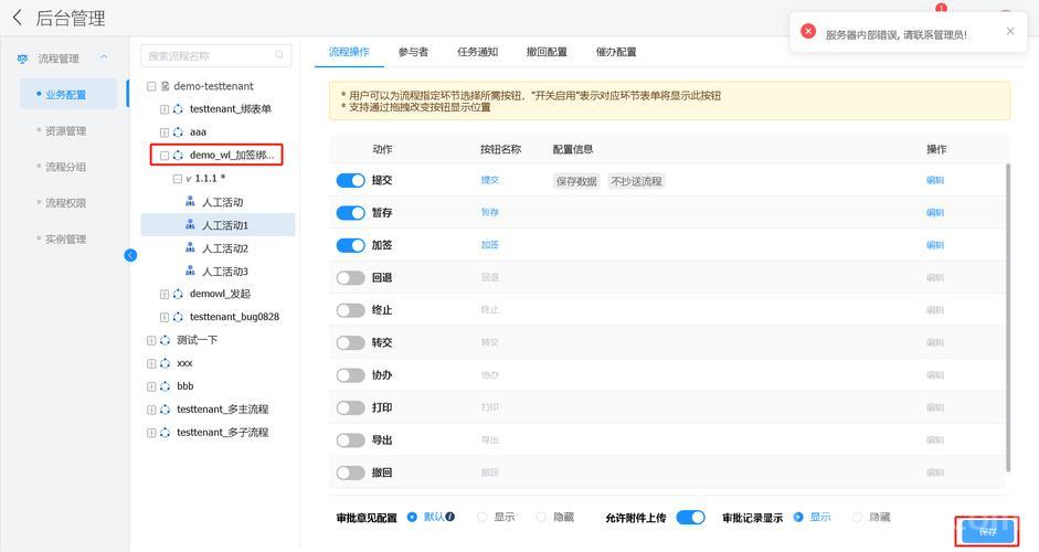 uniapp 小程序 使用 new FormData 报错，is not defined 问题解决（没解决）
