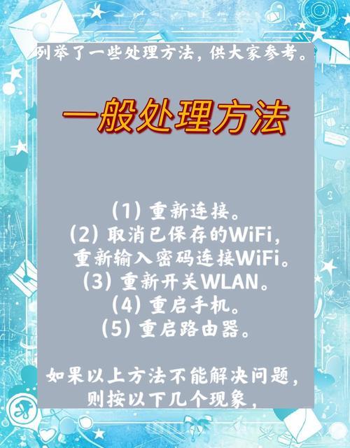 360WiFi连不上怎么解决？360WiFi连不上的解决办法