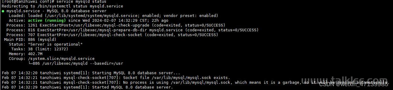 Linux操作系统彻底删除MySQL——详细步骤