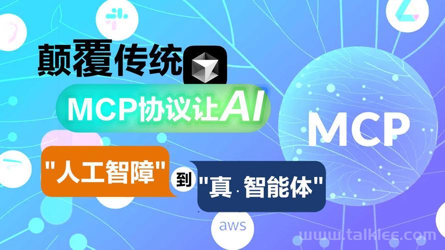 FastMCP - 快速、Pythonic风格的构建MCP server 和 client