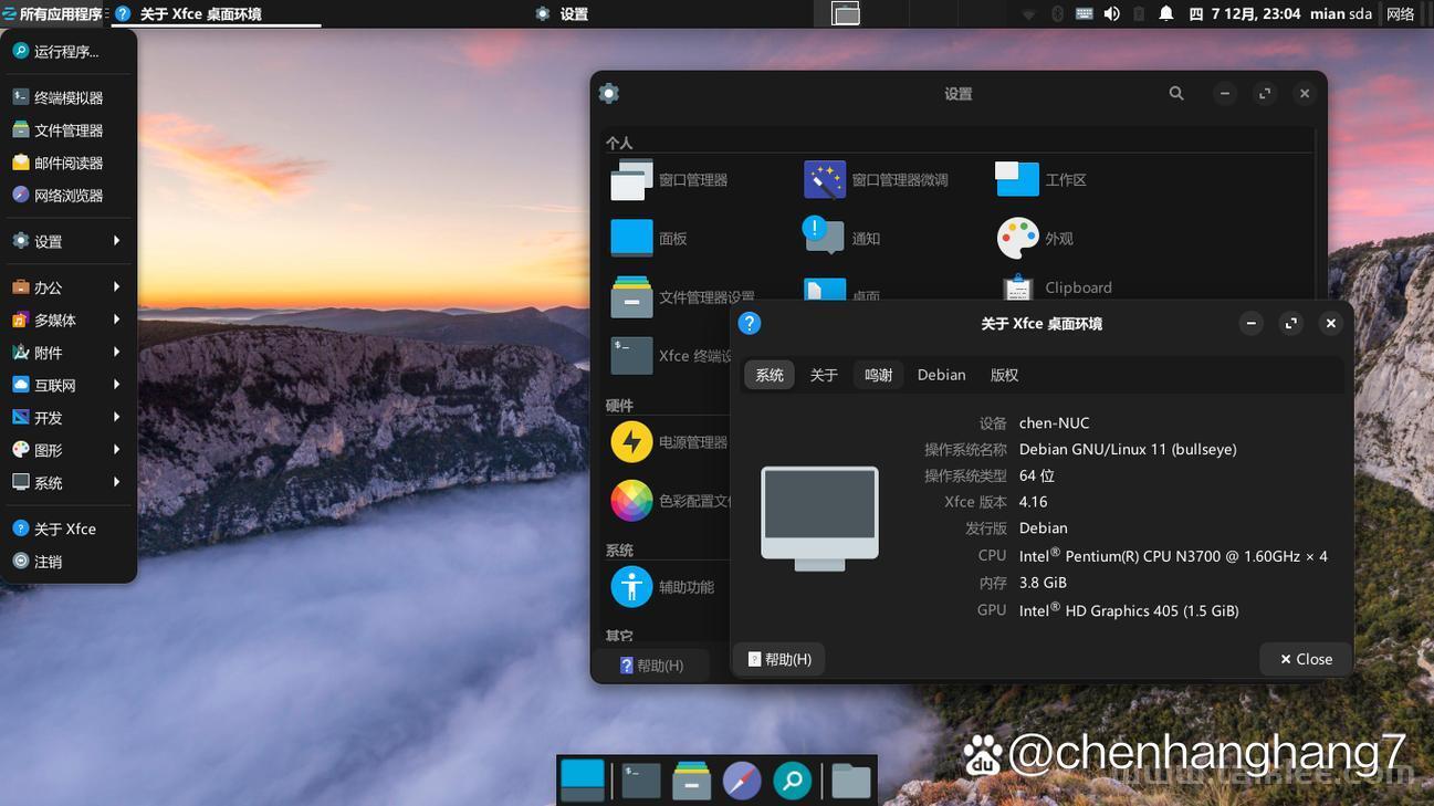 Debian，打造高效小型Linux系统的终极选择？