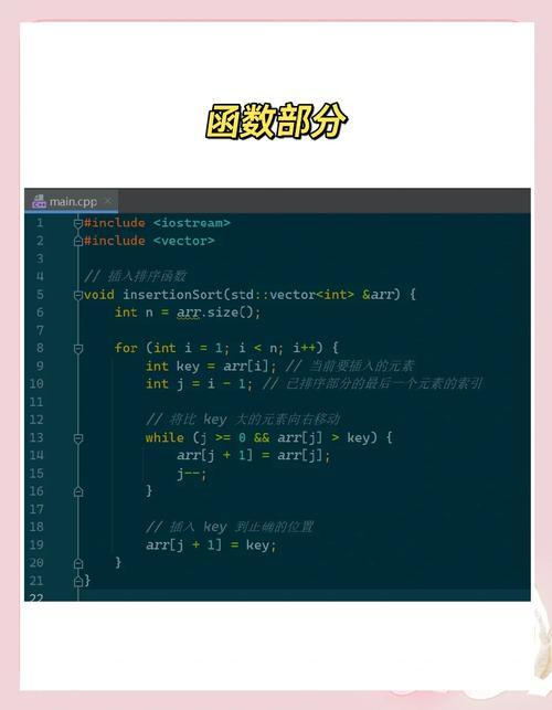 C++ 排序函数sort（）