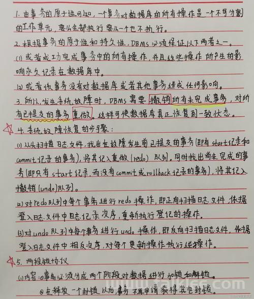 【手写数据库toadb】数据字典缓存的实现方法和接口分享，面向对象设计思想，接口单一化