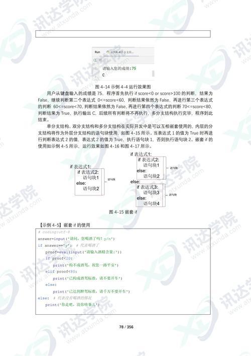 Python高频面试题 - 列举你知道的Py魔法方法及用途 + Py中如何管理内存