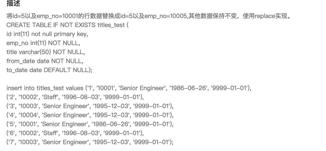 SQL Server修改数据字段名的方法