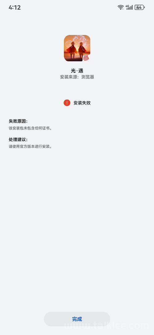 报错 - decord 在 macOS Silicon 安装失败