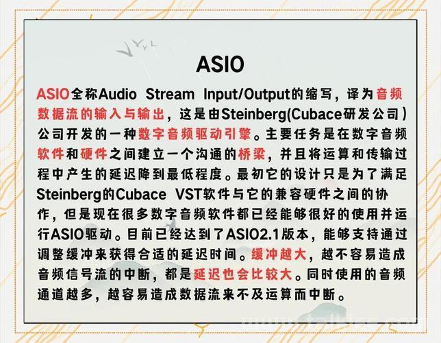 AudioTrack的理解