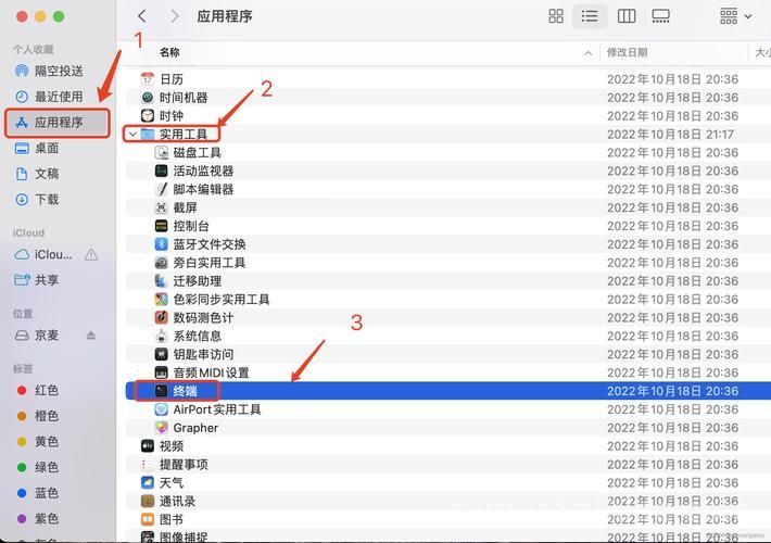如何查看macos是x86还是arm