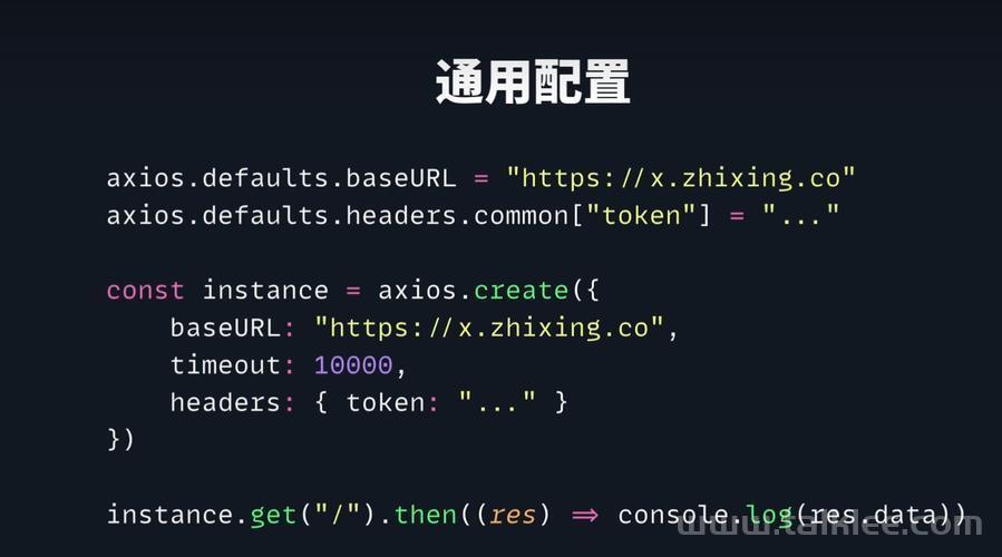 网络编程与axios技术