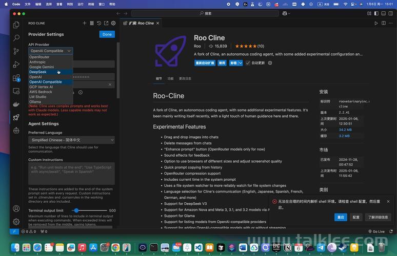 在 AutoDL 上部署 Ollama + DeepSeek-R1 + Open-WebUI 的倒腾记录
