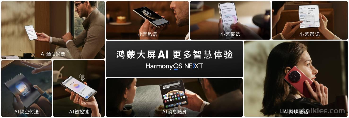 HarmonyOS鸿蒙与React Native的融合开发模式以及能否增加对性能优化的具体案例