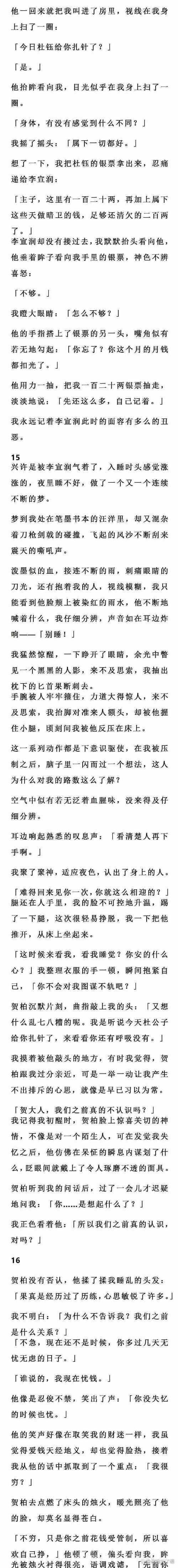 Xamarin劝退之踩坑笔记