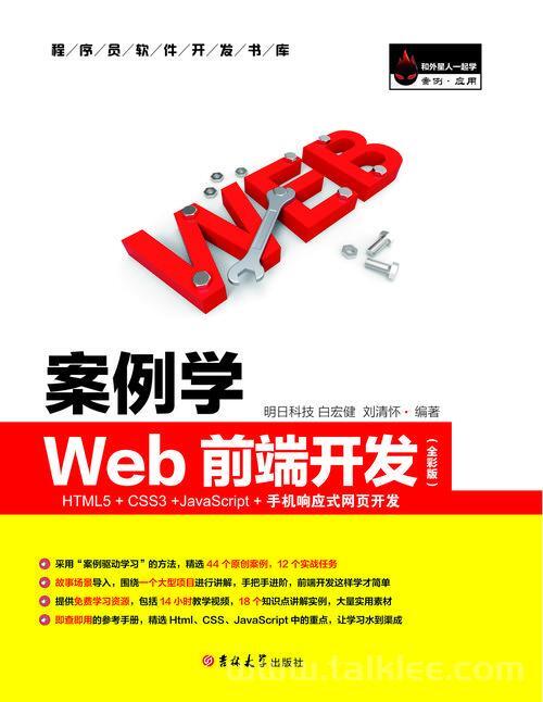 sw.js：你不可不知的 Web 开发黑科技