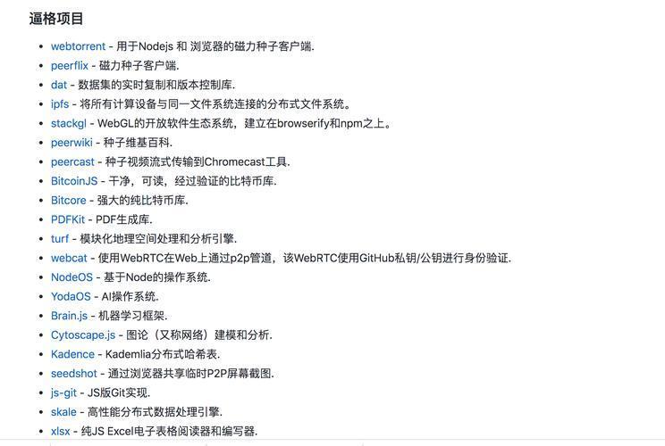 【Dv3Admin】工具分页配置文件解析