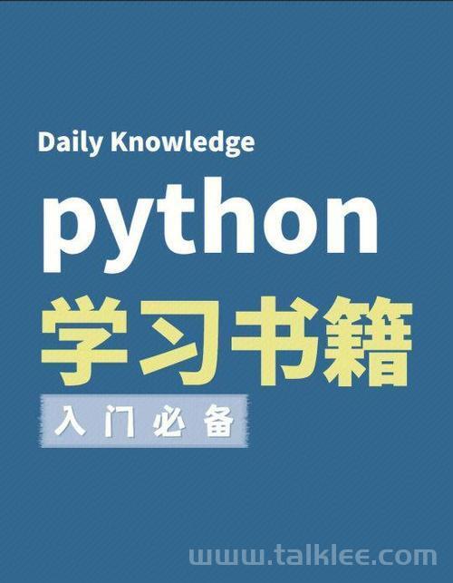 《Python 应用中的蓝绿部署与滚动更新：持续集成中的实践与优化》