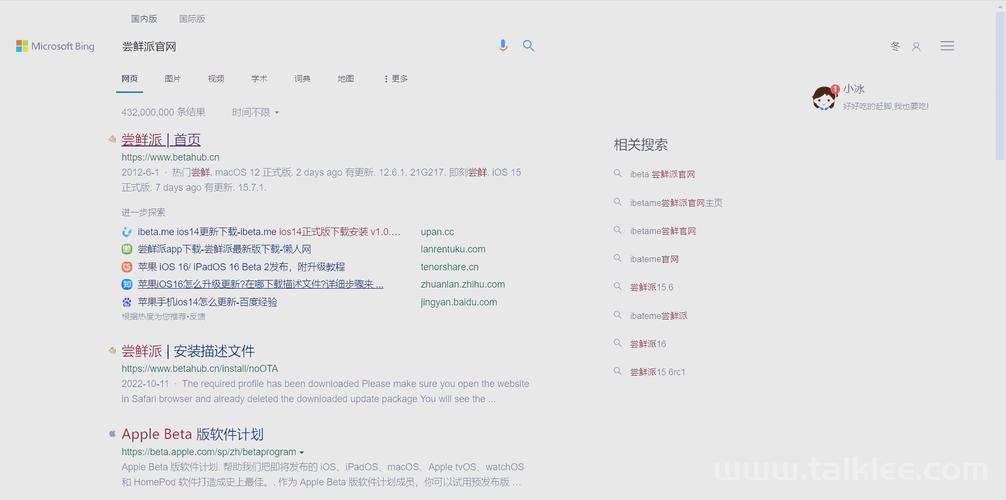 【iOS（swift）笔记-11】App版本升级时本地数据库sqlite更新逻辑