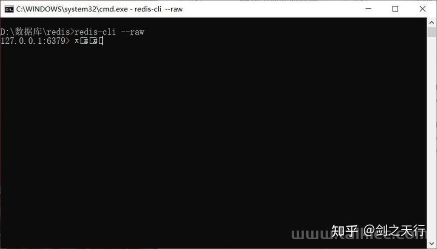 Redis 插入中文乱码键