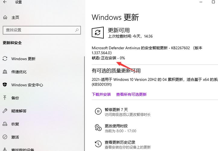 win10怎么更新？Win10更新指南，轻松掌握系统升级方法