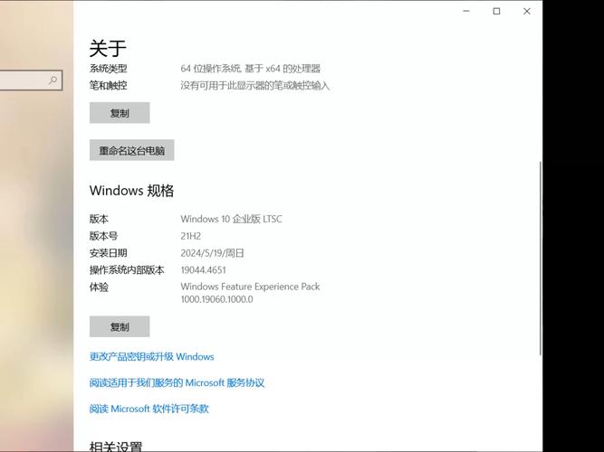 win10安装教程？Win10安装教程详解