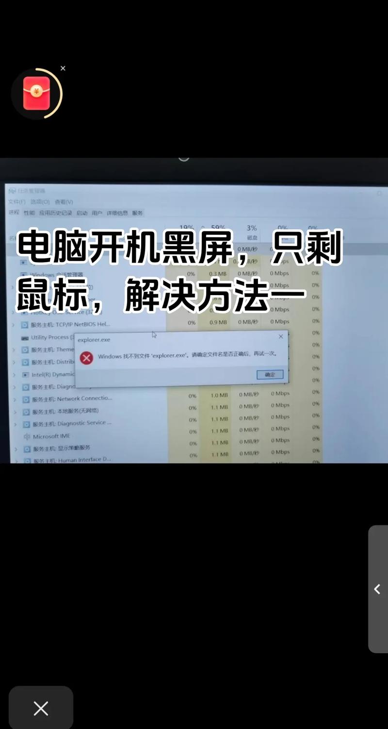 win10开机黑屏只有鼠标？Win10开机黑屏仅显示鼠标，解决与排查方法