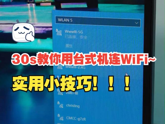 使用iwctl在Arch Linux中管理无线网络连接？iwctl连不上WiFi怎么办？iwctl连不上WiFi怎么解决？
