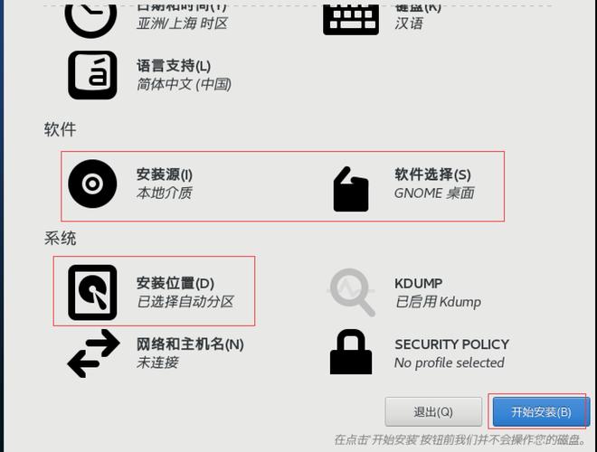 Linux系统下如何下载与安装VMware Tools工具？VMware Tools怎么在Linux安装？Linux怎么安装VMware Tools？