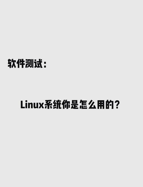 深入解析jstat在Linux环境下的使用与性能监控？jstat监控Linux性能，真的高效吗？jstat监控Linux性能靠谱吗？