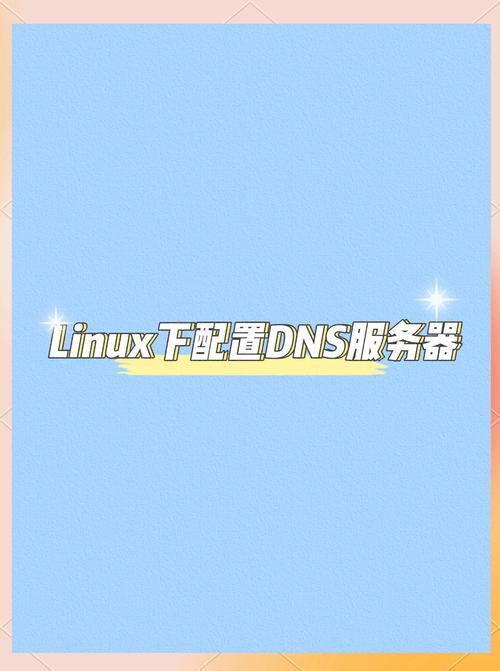 Linux环境下登录WebLogic服务器的详细指南？如何登录Linux上的WebLogic？Linux怎么登录WebLogic？