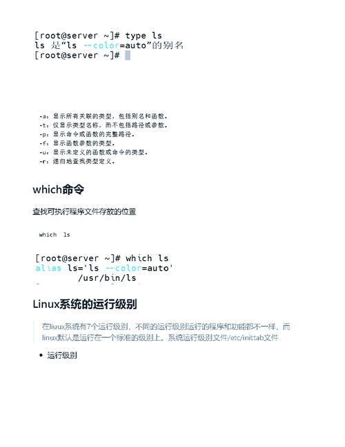Linux Color 命令，让你的终端更生动？终端颜色命令，你会用吗？终端颜色命令，你会用吗？