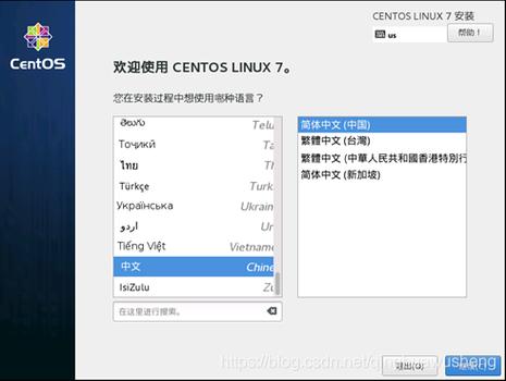 Linux系统安装完成后的首次重启指南？首次重启Linux要注意什么？首次重启Linux该注意啥？