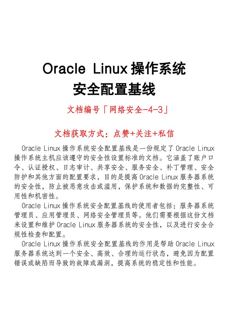 在MacBook上安装Linux，详细指南与注意事项？MacBook装Linux有啥坑？Mac装Linux会变砖吗？