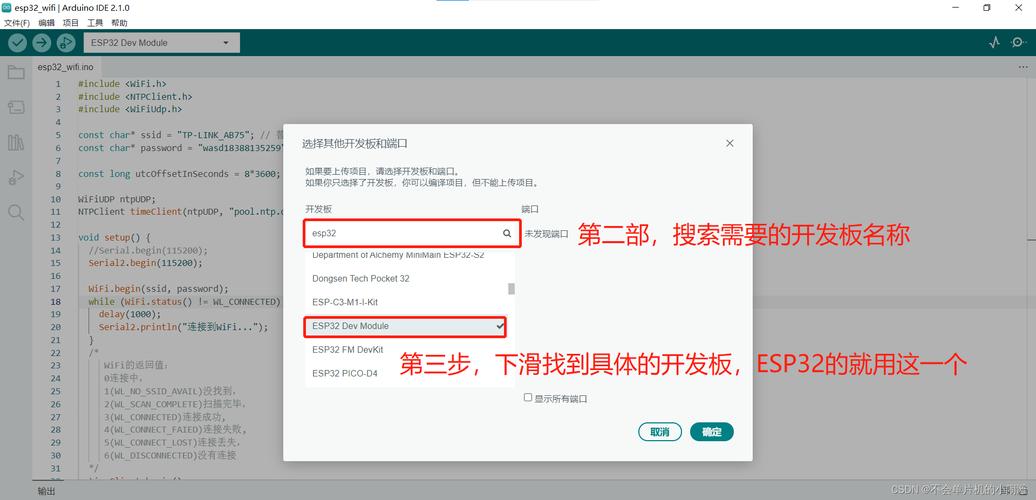 Linux系统下如何下载和安装Arduino IDE？Linux怎么安装Arduino IDE？Linux如何安装Arduino IDE？